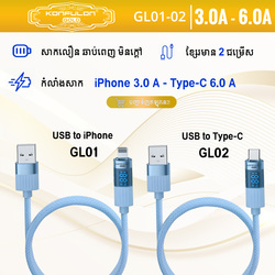 Konfulon Gold Fast Charging 3.0A USB to Lightning and USB to Type-C Phone Charging Cable