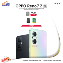 Oppo Reno7 Z 5G 128GB + 8GB