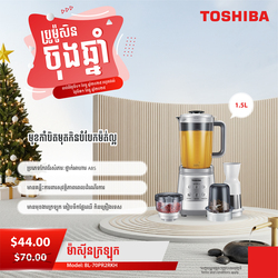 TOSHIBA Blender BL-70PR2RKH
