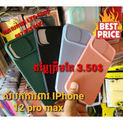 iPhone 12 pro max Camera Box Case