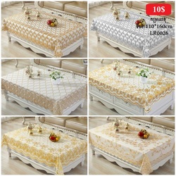 Rectangle Table Cover