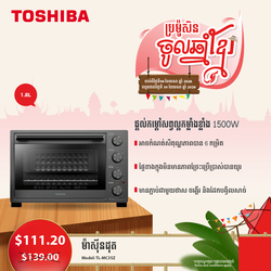 TOSHIBA Toaster Oven TL-MC35Z