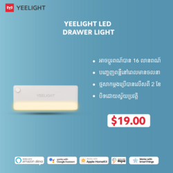Yeelight LED Drawer Light *4 (EU)