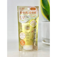 KOSE Suncut Tone Up UV Essence Lemon 