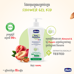 សាប៊ូជែលដុសខ្លួន Chicco ចំណុះ 500ml 