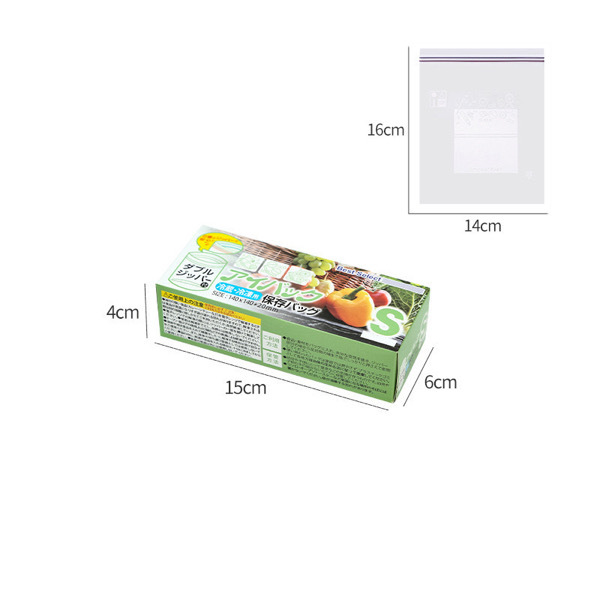 ថង់ច្រកបន្លែ​ និងគ្រឿងទេស - Food Storage Reusable Bag