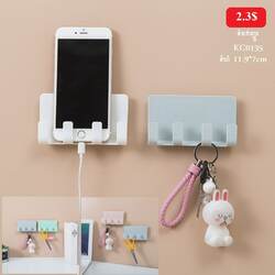 Multifunction Phone Charging Holder - Wall Hanger