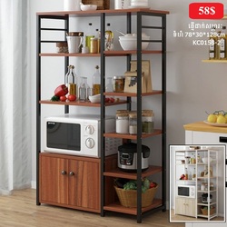 ធ្នើរសម្ភារៈផ្ទះបាយ KC0158-2