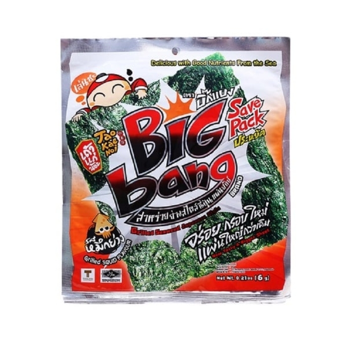 សារ៉ាយសមុទ្រ Taokaenoi រសជាតិមឹក