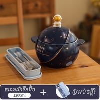 ចានសេរ៉ាមិចរូបអវកាសយានិក