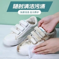 Wet Shoes for Cleaning Shoes