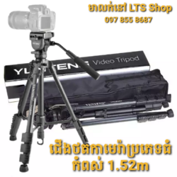 Tripod VCT691 152CM