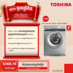 TOSHIBA Inverter Front Loading 7.5KG Washing Machine TW-BL85A2KH(SS)