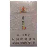 Cigarette Huanghelou Qijing-10packs