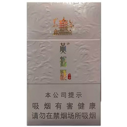 Cigarette Huanghelou Qijing-10packs