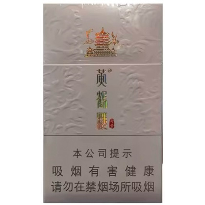 Cigarette Huanghelou Qijing-10packs