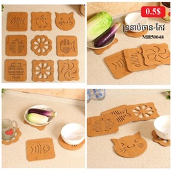 Cup Mat