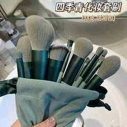 13-Piece Makeup Brush Set, Complete Set of Beauty Soft-Bristled Fiber Brushes,