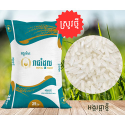 អង្ករផ្កាខ្ញី (ស្រូវថ្មី​​)​ 25KG