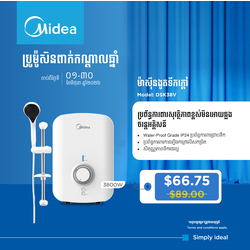 Midea Water Heater / DSK38V