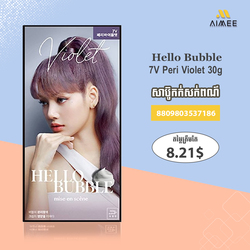 Miseenscene All New Hello Bubble 7V Peri Violet-30g