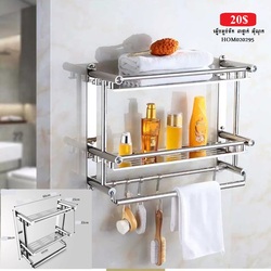 ធ្នើរបន្ទប់ទឹក HOM020295