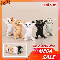 🇹🇭 Cat Figures 5PCS/Set 