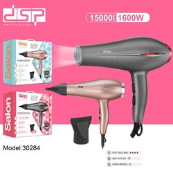 DSP Hair Dryer 1600W Model 30284 9428