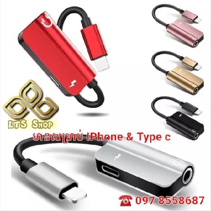 Adapter cable lightning to 3.5mm(GL031) 3$