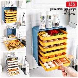 5 Layers Food Container