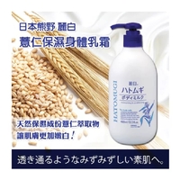 ឡេលាបខ្លួនពេលយប់ HATOMUGI Moisture & Condition