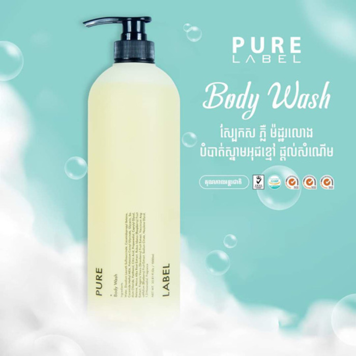 Pure Label Berry Gentle Body Wash 1000ml - 1 Bottle 