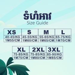 Preah Vihear Temple Run Jersey