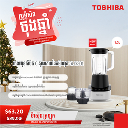 Toshiba Blender Blender 1.5L Jar_ 0.2L Grinding Jar_ 0.5L Mince Meat Jar_ Scraper Tool BL-70PS1UKH(K)