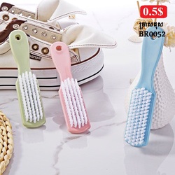 Plastic Brush BR0052