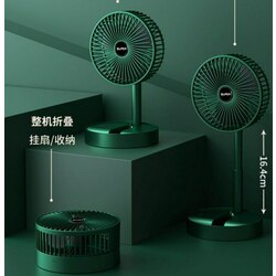 Rechargable Fan
