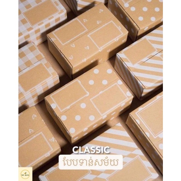 #M007 Minimal Box Size 2A 14x20x12cm - 1 Set (20PCS)