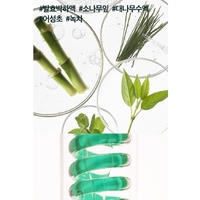 RYO Deep Cleaning & Cooling Shampoo 550ml