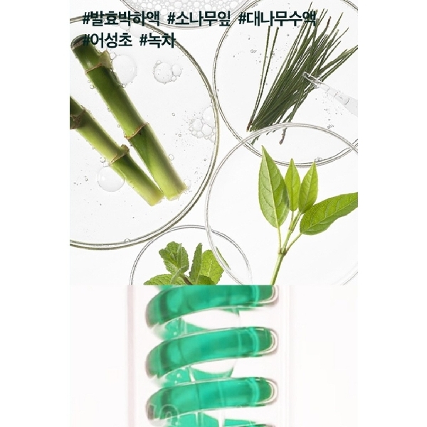 RYO Deep Cleaning & Cooling Shampoo 550ml