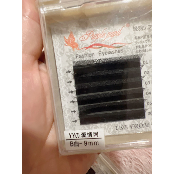 រោមY12ជួរ