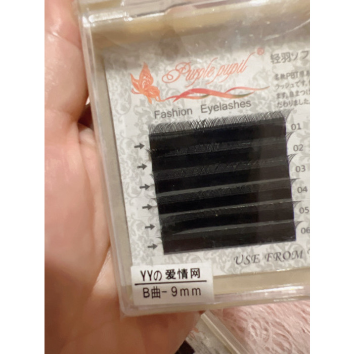 រោមY12ជួរ