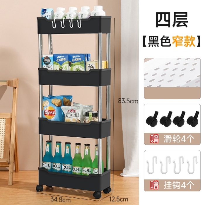 Trolley Storage Rack