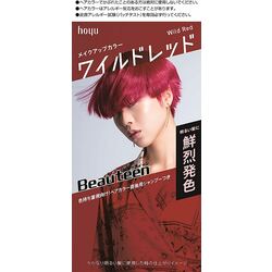 Beauteen Wide Red Color