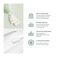 Anua Airy Sun Cream 