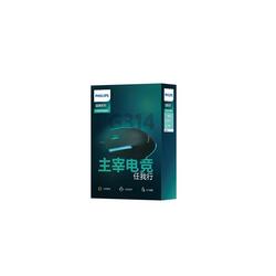 PHILIPS G314 Wired Mouse 