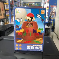 Game Large Pirate Barrel 