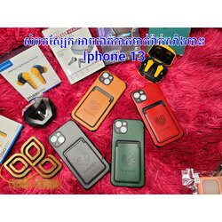 iPhone 13 DR Case With Vaccination Card Holder (Leather)