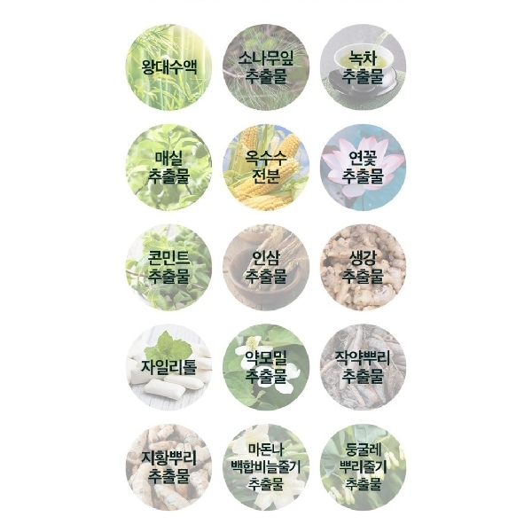 RYO Deep Cleaning & Cooling Shampoo 550ml