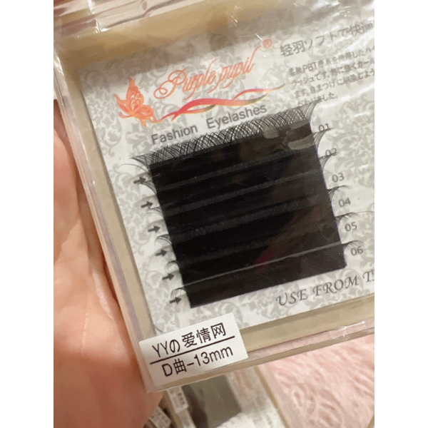 រោមY12ជួរ