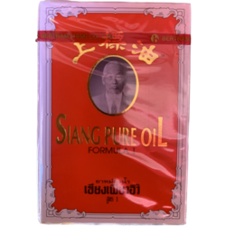 Siang Pure Oil 100ml - 3 Bottles 